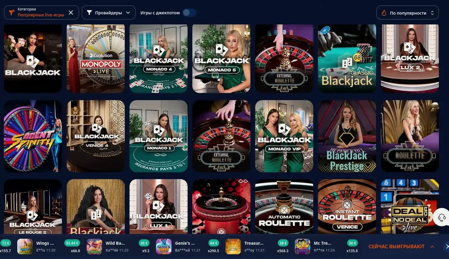 Honey Money casino официальный сайт — интерфейс казино